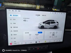 SAIC MG4 Facelift 437 Comfort Edition - ფოტო 3