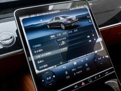 Mercedes-Benz Maybach S-Class S 480 4MATIC - ფოტო 20