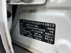 Kia Yepao 1.4L CVT Sunroof Edition - фото 20