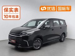 Maxus G50 1.5T Automatic Changyou B - фото 1