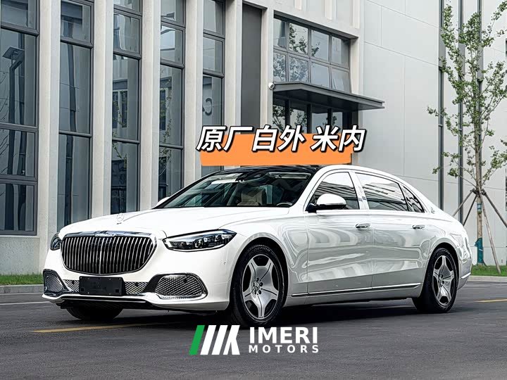 Mercedes-Benz Maybach S-Class S 480 4MATIC - автомобиль из Китая