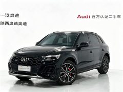 Audi Q5L 45 TFSI Luxury Dynamic - photo 1
