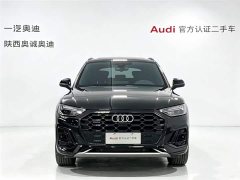 Audi Q5L 45 TFSI Luxury Dynamic - photo 2