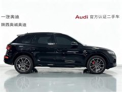 Audi Q5L 45 TFSI Luxury Dynamic - photo 3