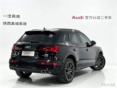 Audi Q5L 45 TFSI Luxury Dynamic - photo 4