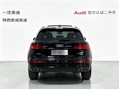 Audi Q5L 45 TFSI Luxury Dynamic - photo 5