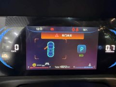 Changan CS35 Plus Blue Whale NE 1.4T DCT Luxury - фото 8