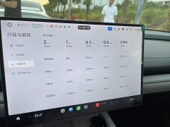 Xiaomi SU7 Rear-Wheel Drive Ultra-Long Range Advanced Autonomous Driving Pro - photo 5