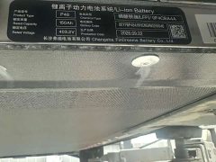 BYD Yuan Plus Champion Edition 510KM Transcendent - ფოტო 10