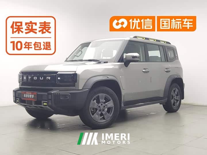 Jetour Chitu Traveler 1.5T Two-Wheel Drive Discovery PRO