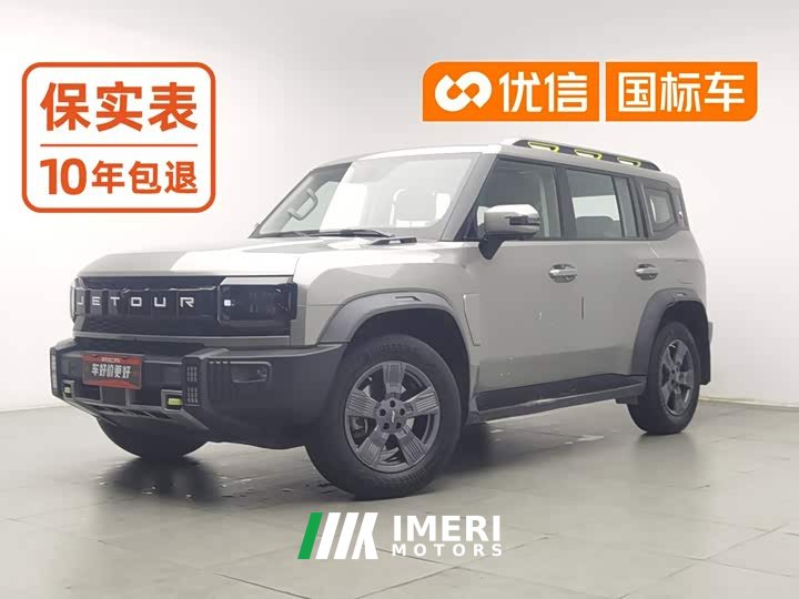 Jetour Chitu Traveler 1.5T Two-Wheel Drive Discovery PRO - автомобиль из Китая