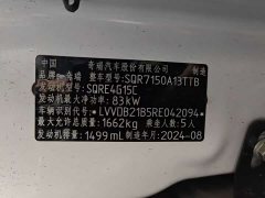 Chery Tiggo 3X 1.5L CVT Excellence Edition - ფოტო 9