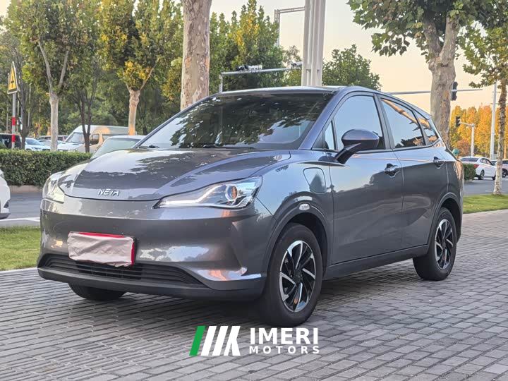 Neta V Long-Range Smart Enjoy Edition Upgrade