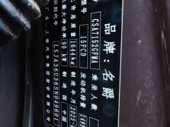 SAIC MG5 180DVVT Manual Elegance Edition - ფოტო 11