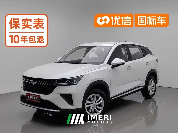 Wuling Xingchi 1.5L CVT Enjoy Edition - ავტომობილი ჩინეთიდან
