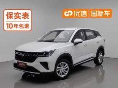 Wuling Xingchi 1.5L CVT Enjoy Edition - ფოტო 1