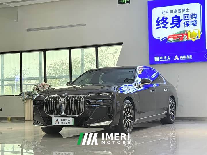 BMW i7 eDrive50L Leading M Sport Package