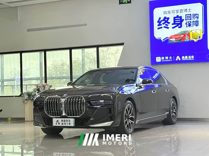 BMW i7 eDrive50L Leading M Sport Package - car from China