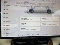 AITO M7 Extended Range Max Long-Range 5-Seater with 192-Channel LiDAR - фото 10