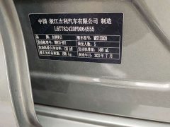 Geely Xingrui 1.5T Diesel Fuyao Edition - ფოტო 15