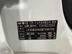 Volkswagen Bora 1.5L Automatic Fashion Smart Connected Edition - ფოტო 20