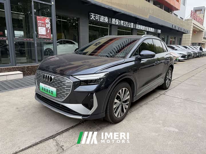 Audi Q4 e-tron 40 e-tron Trendsetter Edition - car from China