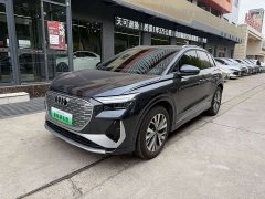 Audi Q4 e-tron 40 e-tron Trendsetter Edition - photo 1
