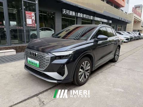 2023 Audi Q4 e-tron 40 e-tron Trendsetter Edition