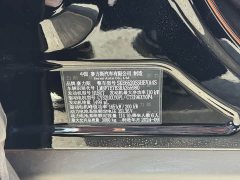 AITO M9 Extended Range Ultra 42kWh 6-Seater - фото 14