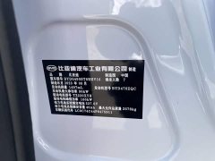 BYD Yuan Plus DM-i Champion Edition 112KM Deluxe - фото 13