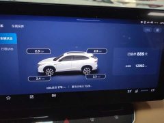 SAIC MG RX5 1.5T Luxury Sliding Screen Edition - ფოტო 14
