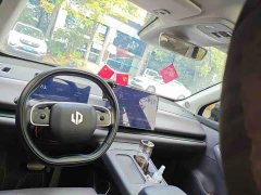 Leapmotor C10 530 Smart Comfort Edition - ფოტო 6