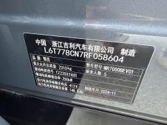 Lynk & Co 20 530km Rear-wheel Drive Max - ფოტო 20
