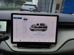 Volvo EM90 Ultra Six-Seater - ფოტო 14