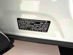 Volkswagen Tiguan L 280TSI Automatic FWD Trendsetter Limited Edition - ფოტო 17