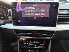 Volkswagen Tiguan L 280TSI Automatic FWD Trendsetter Limited Edition - ფოტო 18