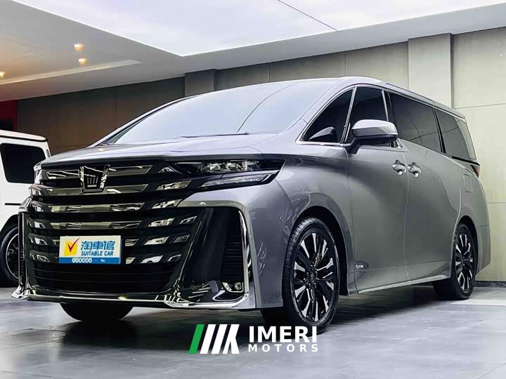Toyota Vellfire Crown Hybrid 2.5L Executive Premier Edition