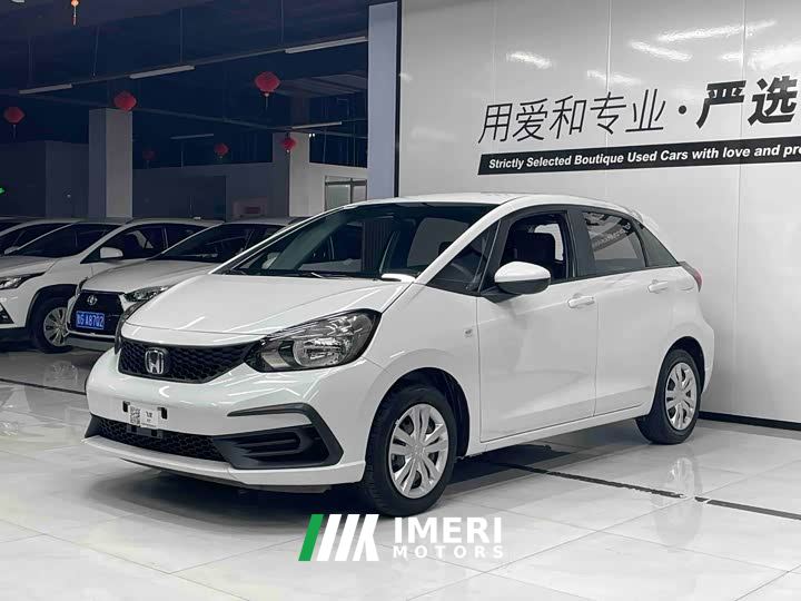 Honda Fit 1.5L CVT Trend Edition