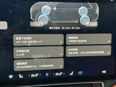 AITO Wenjie M9 Extended Range Ultra 52kWh 6-Seater with 192-Line LiDAR - photo 10