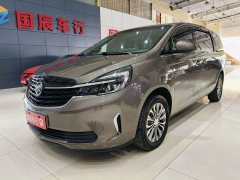 Buick GL8 Land Official Business Class 652T Comfort Edition - фото 1