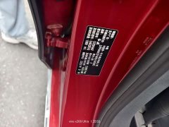 FAW Red Flag H5 2.0T Automatic Smart Connected Flagship Comfort Edition - ფოტო 15