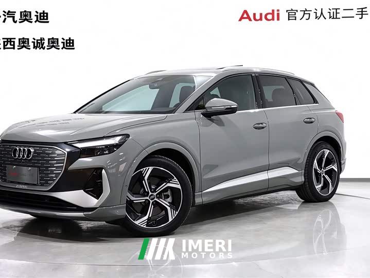 Audi Q4 e-tron 40 e-tron Edition