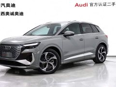 Audi Q4 e-tron 40 e-tron Edition - photo 1