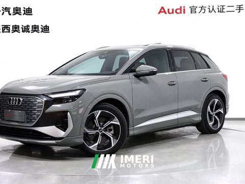 2023 Audi Q4 e-tron 40 e-tron Edition - ავტომობილი ჩინეთიდან