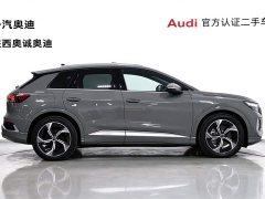 Audi Q4 e-tron 40 e-tron Edition - photo 3