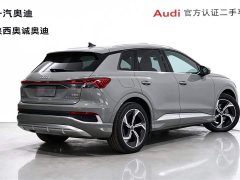 Audi Q4 e-tron 40 e-tron Edition - photo 4