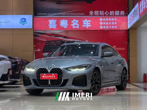 2023 BMW 4 Series 425i Gran Coupe M Sport Package - ავტომობილი ჩინეთიდან