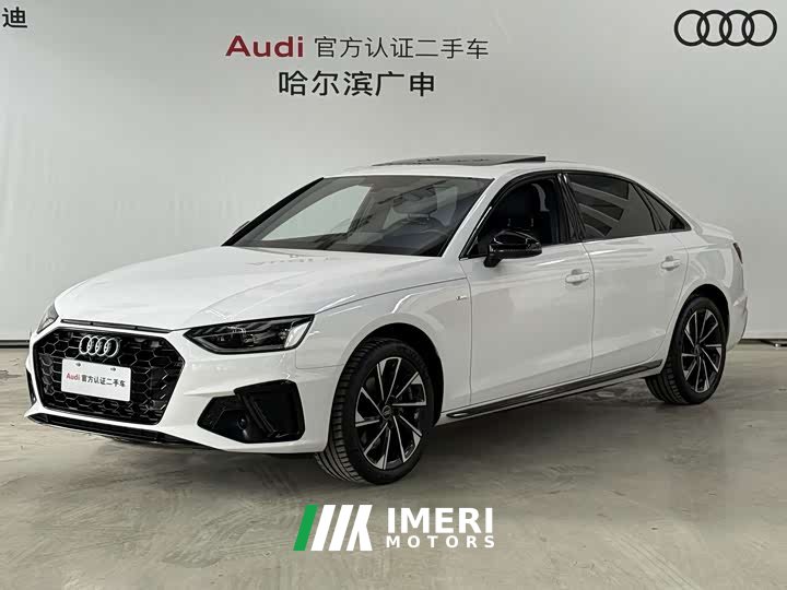 Audi A4L 200 Million Units Joyful Edition 40 TFSI Luxury Dynamic