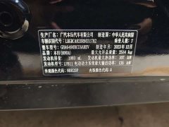 Honda Odyssey 2.0L e:HEV Sharp Comfort Edition - photo 9