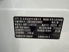 Honda XR-V 1.5L CVT Thermal Edition - ფოტო 19
